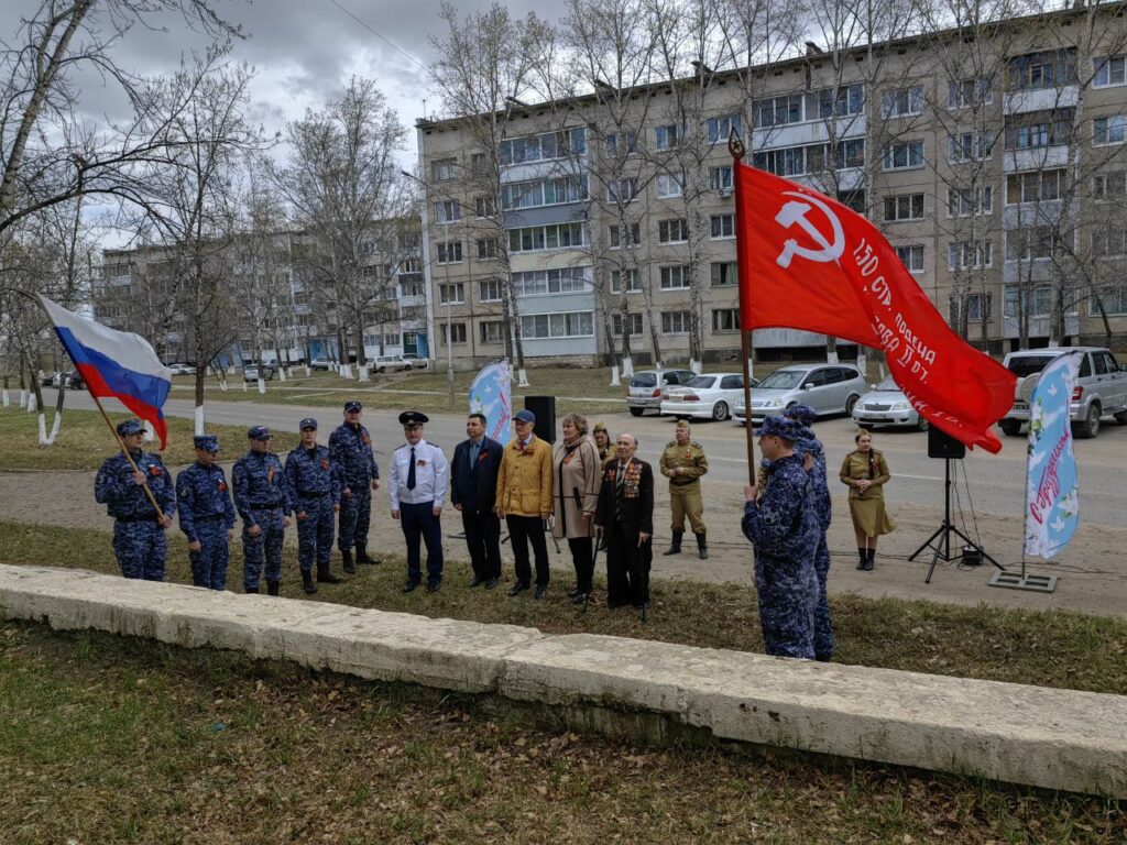 Спасибо за Победу! | 08.05.2024 | Краснокаменск - БезФормата